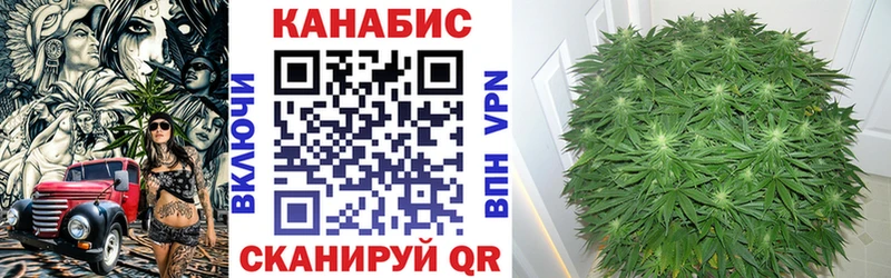 Купить наркотики цена Рубцовск Марихуана  Кокаин  ГАШ  Мефедрон 