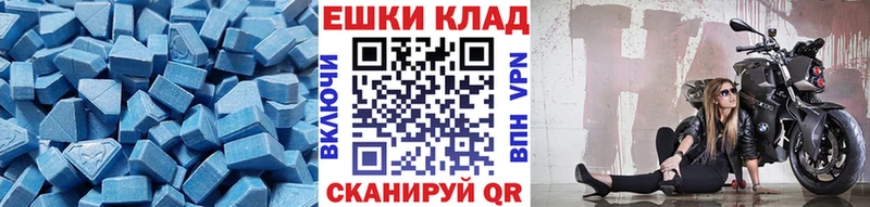 наркота  Рубцовск  ЭКСТАЗИ диски 