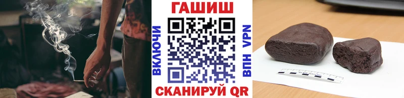 ГАШИШ 40% ТГК  Рубцовск 