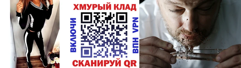Героин Афган  магазин продажи   Рубцовск 