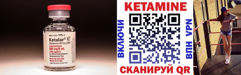КЕТАМИН ketamine  Рубцовск 