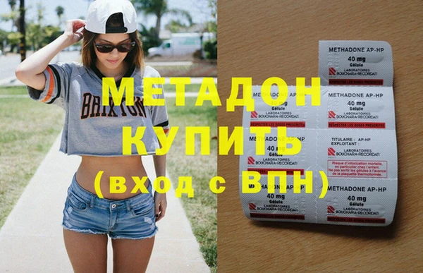 наркотики Ельня