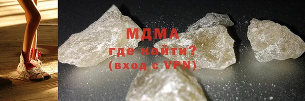 бутират Елизово