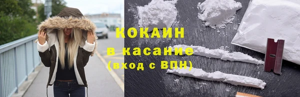 бутират Елизово