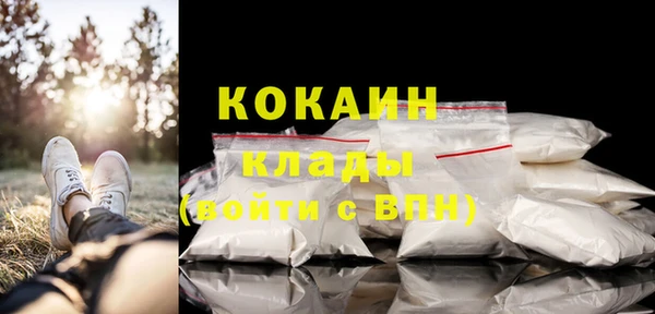 бутират Елизово