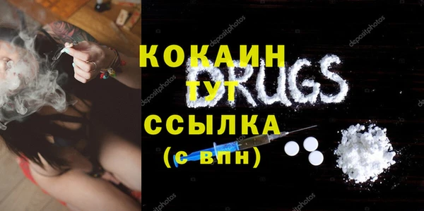бутират Елизово