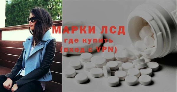 бутират Елизово