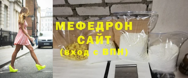 2c-b Елабуга