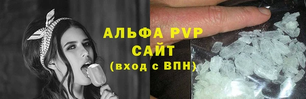 наркотики Ельня