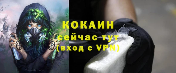 наркотики Ельня