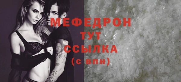 бутират Елизово