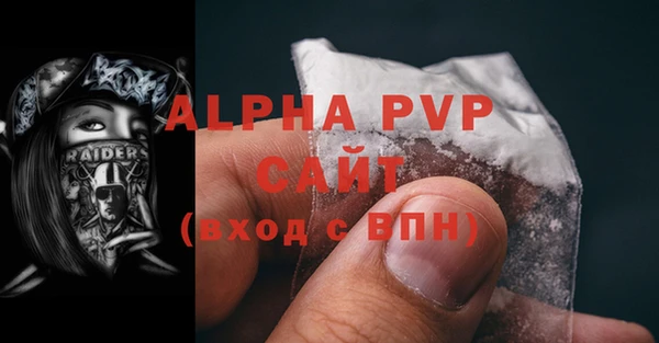 бутират Елизово