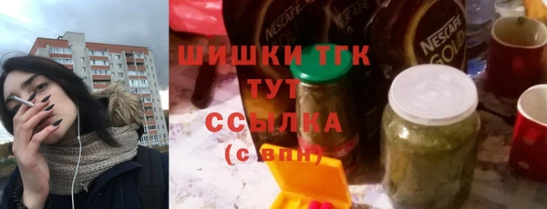 2c-b Елабуга