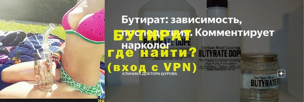 2c-b Елабуга
