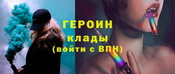 наркотики Ельня