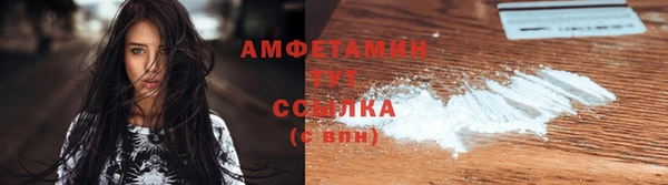 бутират Елизово