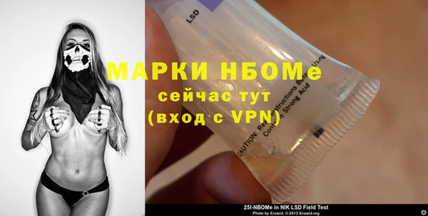 бутират Елизово