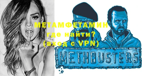 2c-b Елабуга