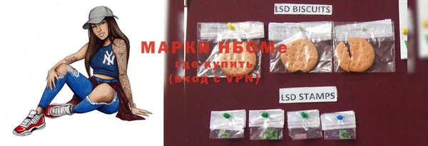 бутират Елизово