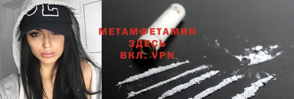 наркотики Ельня