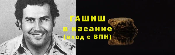 наркотики Ельня