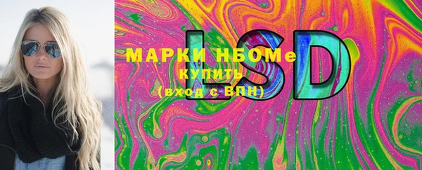 бутират Елизово