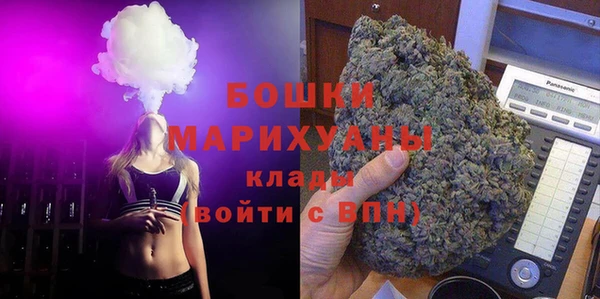 бутират Елизово