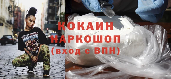 наркотики Ельня