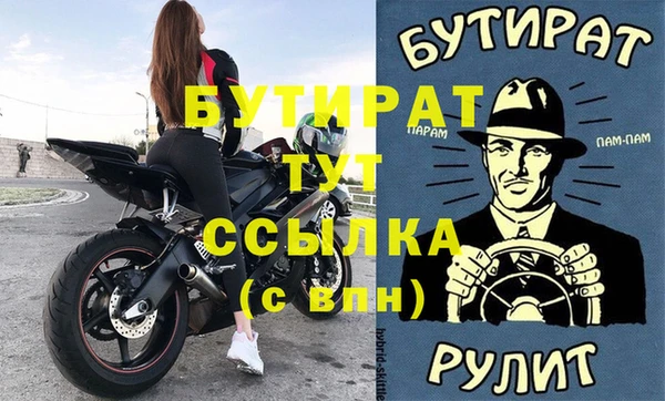 наркотики Ельня