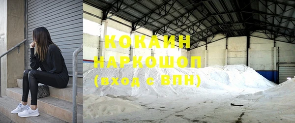 наркотики Ельня