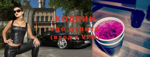 2c-b Елабуга