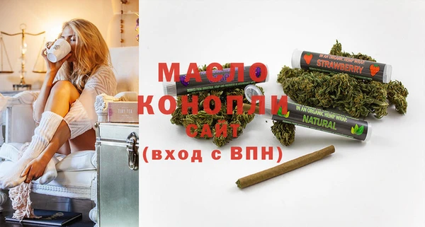 наркотики Ельня