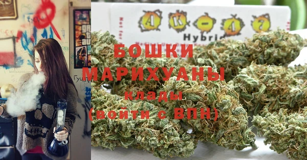 бутират Елизово