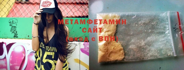 2c-b Елабуга