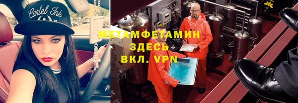 бутират Елизово