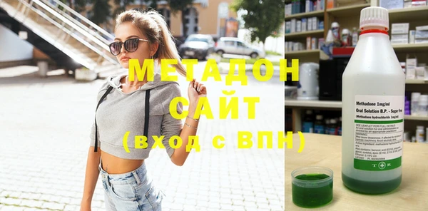 бутират Елизово