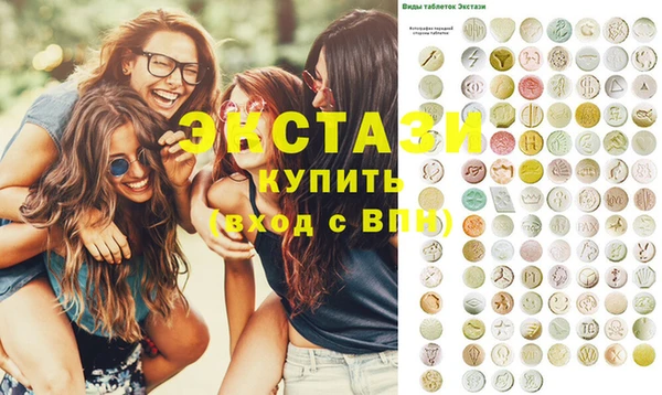 бутират Елизово