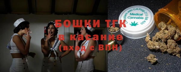 бутират Елизово
