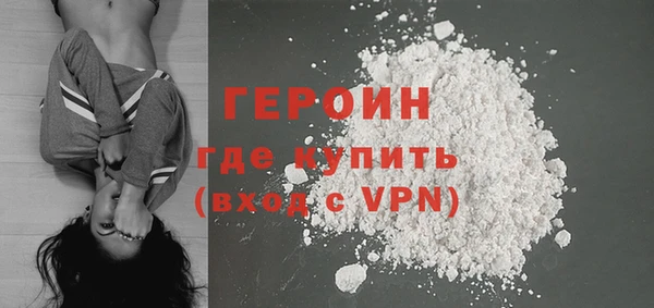 бутират Елизово