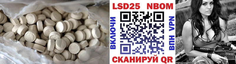 Лсд 25 экстази кислота  купить наркоту  Рубцовск 