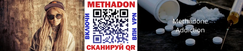 хочу Рубцовск Метадон VHQ