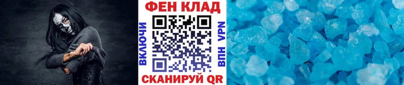 где купить наркоту  Рубцовск  Первитин винт 
