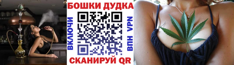 МАРИХУАНА Ganja  Рубцовск 